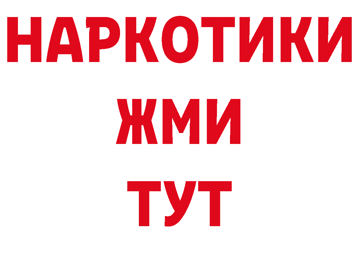 Конопля семена как зайти нарко площадка гидра Ногинск