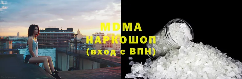 MDMA молли  гидра   Ногинск 